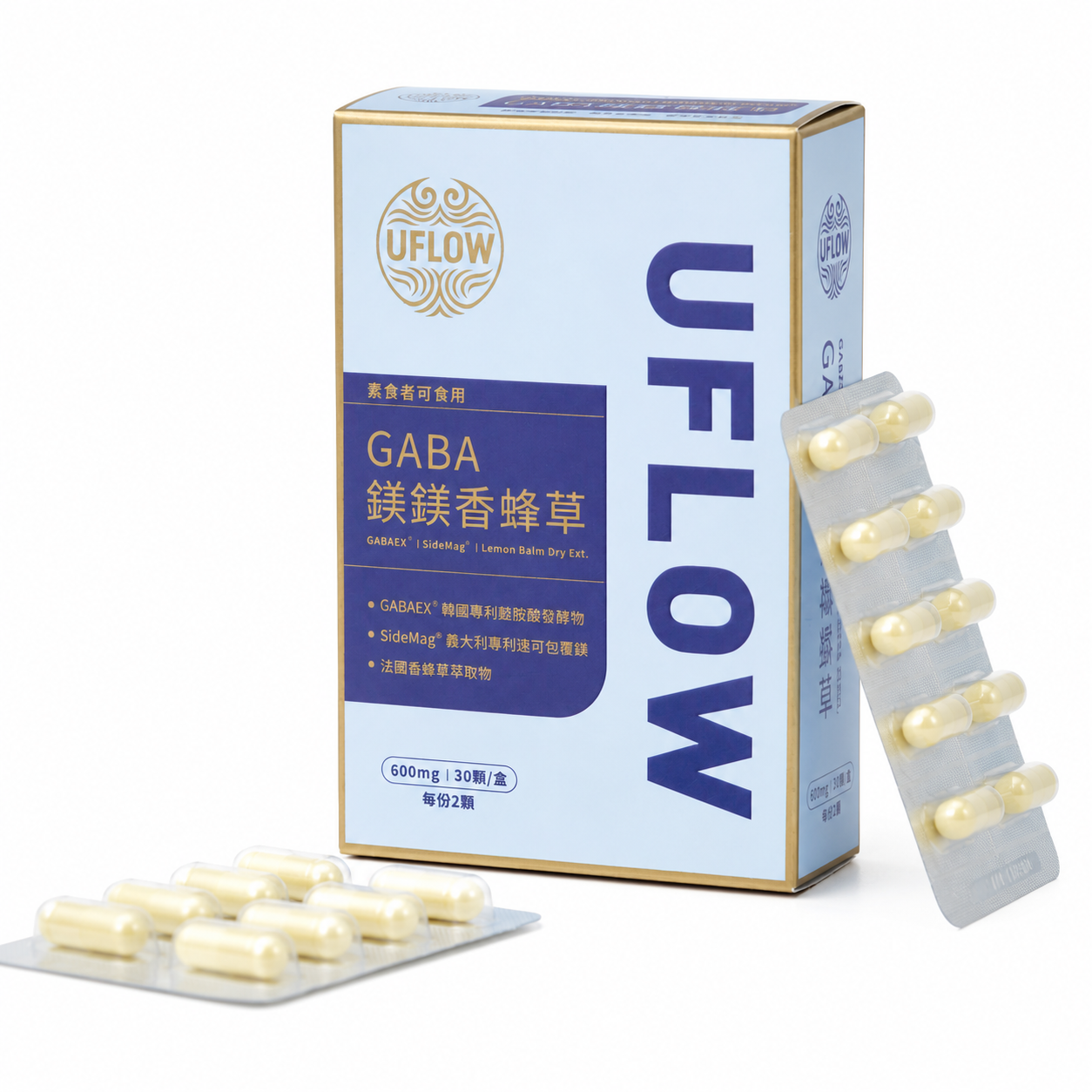 父親節 GABA鎂鎂香蜂草 買二贈一  +加贈UFLOW鑰匙圈*1